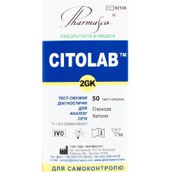 Тест-смужка Citolab (Цітолаб) 2GK для визначення глюкози/кетонів №50 в місті Харків : ціни, характеристика. 