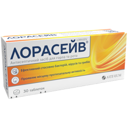 Лорасейв таблетки №30 заказать