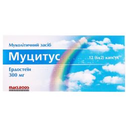 Муцитус 300 мг капсулы №12 в городе Одесса : цены, характеристики. 