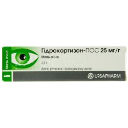 Гидрокортизон-Пос мазь 2,5% глазная 2,5 г в городе Николаев : цены, характеристики. 