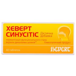 Хеверт Синуситис таблетки №40  фото