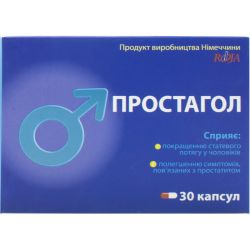 Простагол капсулы №30 в аптеке