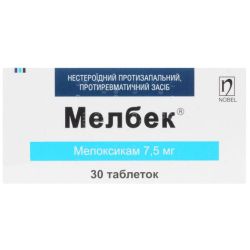 Мелбек 7,5 мг таблетки №30 цена