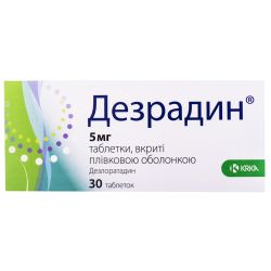 Дезрадин 5 мг таблетки №30 недорого