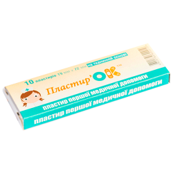 Лейкопластир ECO плюс на тканинній основі №10 (19х72 мм) в місті Запоріжжя : ціни, характеристика. 