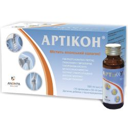 Артикон раствор 50 мл флакон №10 недорого