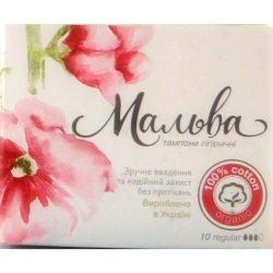 Тампони Мальва Регуляр №10 в місті Кривий Ріг : ціни, характеристика. 