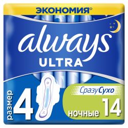 Прокладки Always Ultra Night Duo 14 шт  в Дніпрі : ціни, характеристика. 