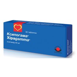 Ксипогама 40 мг таблетки №30 недорого