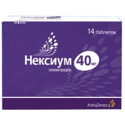 Нексиум 40 мг таблетки №14  в городе Винница : цены, характеристики. 