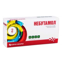 Небутамол раствор для ингаляций 1 мг/мл контейнер 2 мл №40 купить