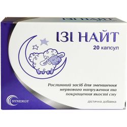 Изи Найт капсулы №20 в Днепре : цены, характеристики. 