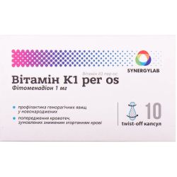 Витамин К1 per os капсулы 10 шт. в интернет-аптеке