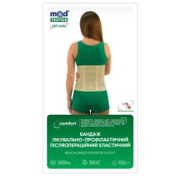 Бандаж MedTextile Comfort лечебно-профилактический эластичный (послеоперационный и послеродовой), р.XXXL (4002) в городе Кривой Рог : цены, характеристики. - фото №1 Бандаж MedTextile Comfort лечебно-профилактический эластичный (послеоперационный и послеродовой), р.XXXL (4002) в городе Кривой Рог : цены, характеристики.