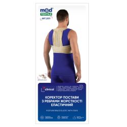 Корректор MedTextile Clinical осанки эластичный с ребрами жесткости, р.M (2011) ADD - фото №1 Корректор MedTextile Clinical осанки эластичный с ребрами жесткости, р.M (2011) ADD