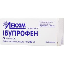 Ібупрофен 200 мг таблетки №50 в місті Запоріжжя : ціни, характеристика. - фото №1 Ібупрофен 200 мг таблетки №50 в місті Запоріжжя : ціни, характеристика.