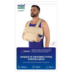 Бандаж MedTextile Clinical на плечевой сустав согревающий (повязка Дезо), р.S/M (8012) заказать