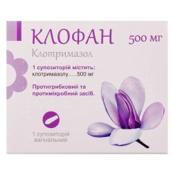 Клофан 500 мг суппозитории вагинальные №1   купить