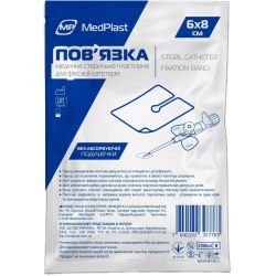 Повязка MedPlast для фиксации катетеров стерильная 6х8 см в городе Одесса : цены, характеристики. 
