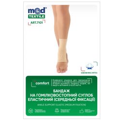 Бандаж MedTextile Comfort на голеностопный сустав эластичный, р.S (7101) в городе Одесса : цены, характеристики. 