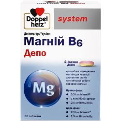 Доппельгерц System Магний В6 Депо таблетки №30 в Днепре : цены, характеристики. 