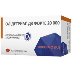 Олидетрим Д3 форте 20000 МЕ капсулы мягкие №30 в городе Николаев : цены, характеристики. 