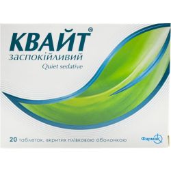 Квайт заспокійливий таблетки 20 шт. в місті Чернігів : ціни, характеристика. 