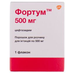 Фортум 0,5 г порошок для раствора для инъекций №1 в городе Львов : цены, характеристики. 
