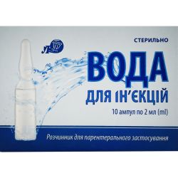 Вода для инъекций по 2 мл ампулы №10 в городе Львов : цены, характеристики. 