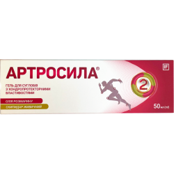 Артросила гель 50 мл в городе Чернигов : цены, характеристики. 