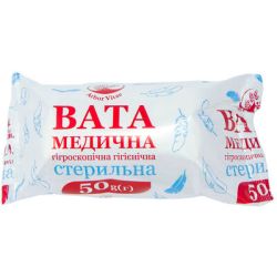 Вата медицинская стерильная 50 г в городе Винница : цены, характеристики. 