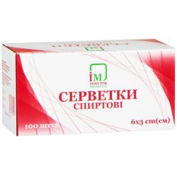 Салфетки спиртовые IM 6х3 см №100 в городе Винница : цены, характеристики. 