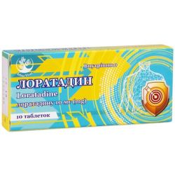 Лоратадин 10 мг таблетки №10 в городе Одесса : цены, характеристики. - фото №1 Лоратадин 10 мг таблетки №10 в городе Одесса : цены, характеристики.