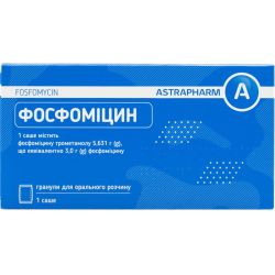 Фосфомицин 3 г гранулы для орального раствора №1 в городе Львов : цены, характеристики. 