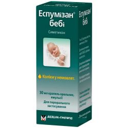 Эспумизан Бэби 100 мг/мл флакон 30 мл в городе Запорожье : цены, характеристики. - фото №1 Эспумизан Бэби 100 мг/мл флакон 30 мл в городе Запорожье : цены, характеристики.