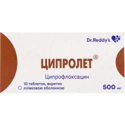 Ципролет 500 мг таблетки №10  в городе Кривой Рог : цены, характеристики. 
