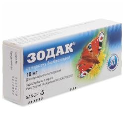 Зодак 10 мг таблетки №30  заказать