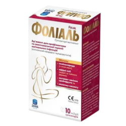 Фоліаль супозиторії вагінальні №10 в місті Чернігів : ціни, характеристика. - фото №1 Фоліаль супозиторії вагінальні №10 в місті Чернігів : ціни, характеристика.