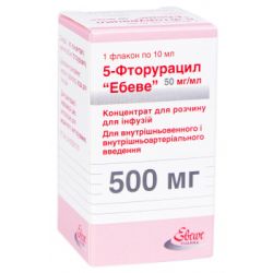 5-Фторурацил 500 мг/10 мл флакон №1 в місті Вінниця : ціни, характеристика. 
