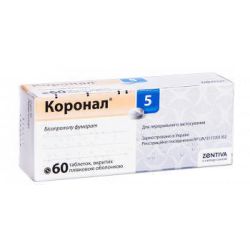Коронал 5 мг таблетки №60  купити
