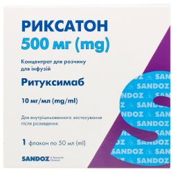Риксатон 10 мг/мл (500 мг) концентрат для розчину для інфузій 50 мл №1 фото