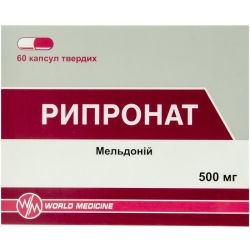 Рипронат 500 мг капсулы №60 в Днепре : цены, характеристики. 