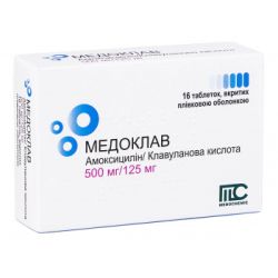 Медоклав 500 мг/125 мг таблетки №16 в Днепре : цены, характеристики. 