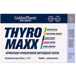 ТіроМакс (ThyroMaxx) капсули №60 в місті Запоріжжя : ціни, характеристика. 