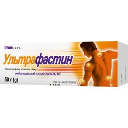 Ультрафастин 2,5% гель 50 г в місті Запоріжжя : ціни, характеристика. 