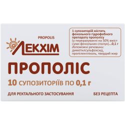 Прополис 0,1 г суппозитории №10 в Украине