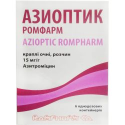 Азиоптик Ромфарм капли глазные 15 мг/г по 250 мг в контейнерах №6 заказать
