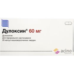Дулоксин 60 мг капсулы №28 в Днепре : цены, характеристики. 