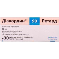 Диакордин 90 Ретард таблетки №30 недорого