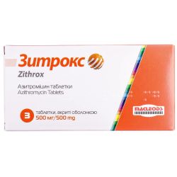 Зитрокс 500 мг таблетки №3  ADD